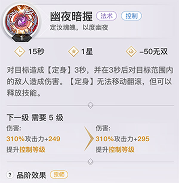 天谕手游应用宝版