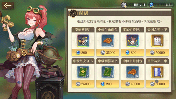 空之要塞启航应用宝版