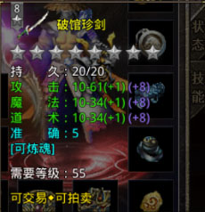 原始传奇应用宝版本