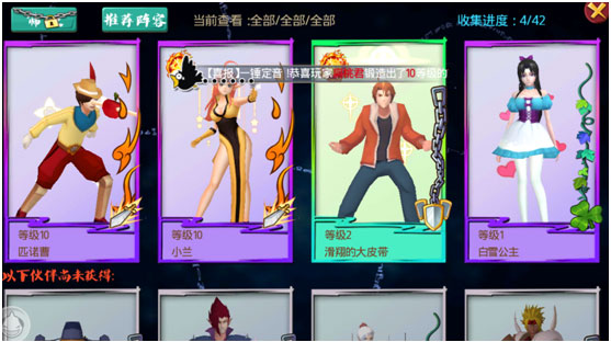 十万个冷笑话满v版