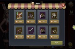 末日血战应用宝版