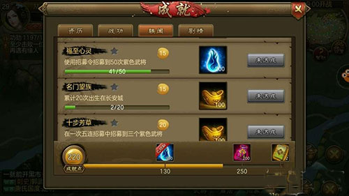 朕的江山应用宝版本