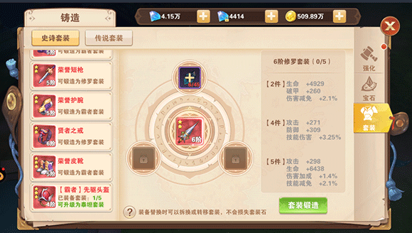 星界幻想哔哩哔哩版