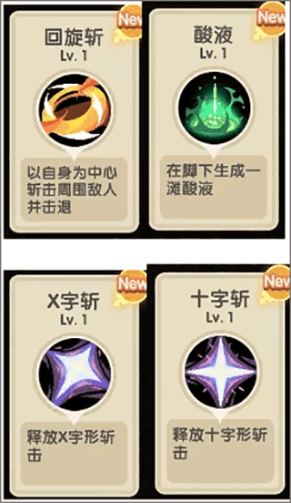 勇者秘境腾讯应用宝版