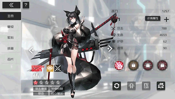 战火使命腾讯版