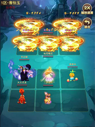 六界仙尊应用宝版