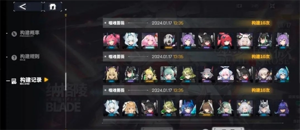 飞跃虹镜官方正版