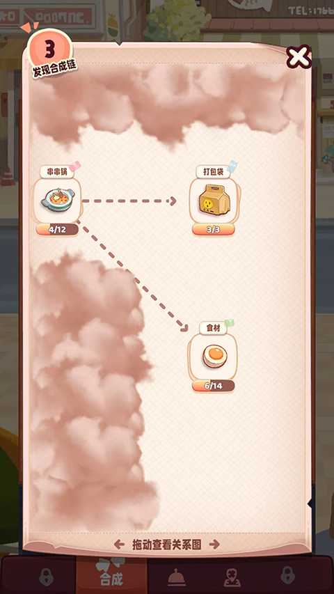 旅行串串最新版