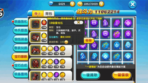 冒险王2应用宝版