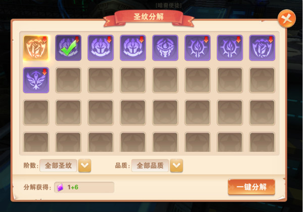 星界幻想手游华为版