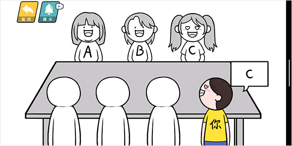 情商天花板 app下载安装