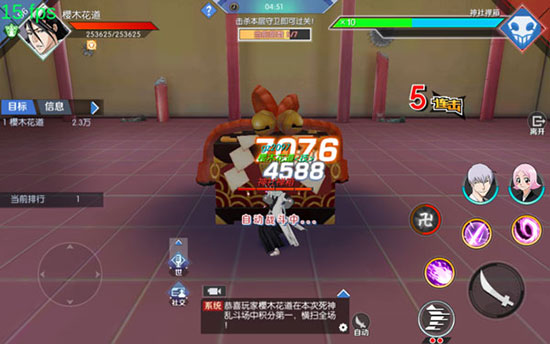 境界魂之觉醒应用宝版