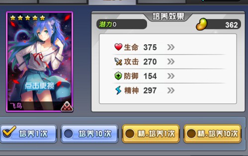 人气动漫大乱斗国际服