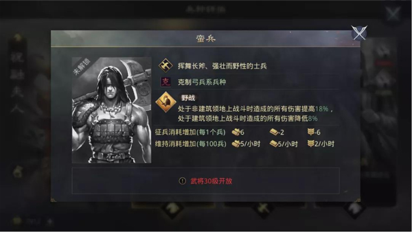 率土之滨应用宝版本