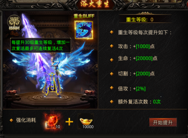 天羽传奇官方正版