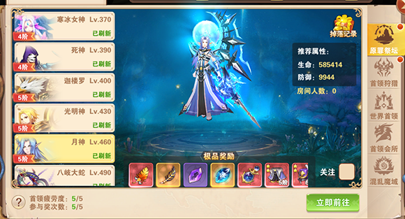 星界幻想变态版