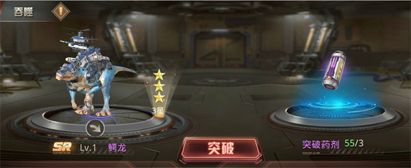 巨兽战场应用宝版