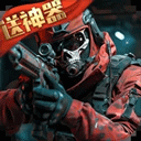 生死狙击应用宝版