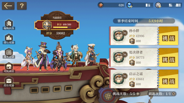 空之要塞启航应用宝版