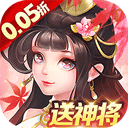 我有上将折扣版