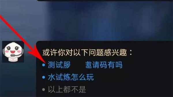 光遇测试服官方正版