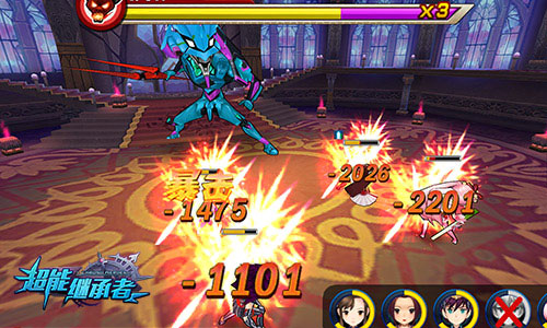 超能继承者2百度版