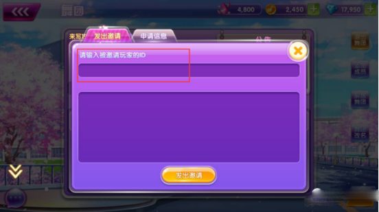 全民乐舞应用宝版本