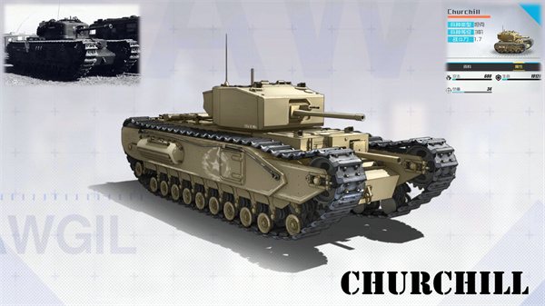 战火使命公测版