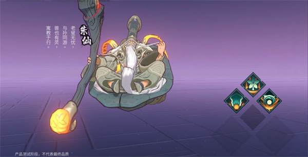 镇魂街天生为王qq版