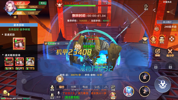 异能都市腾讯版