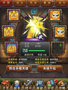 我叫mt高清版应用宝版