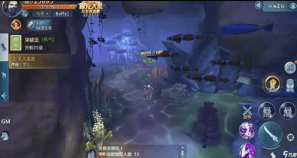 绝世仙王应用宝版