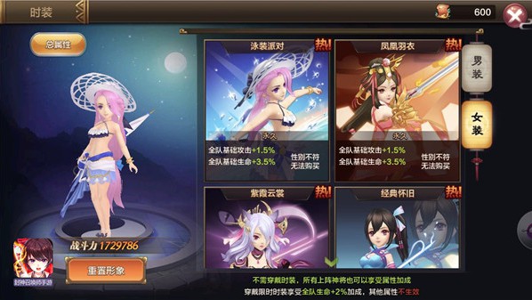 封神召唤师应用宝版本