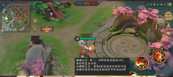 决战平安京应用宝版本