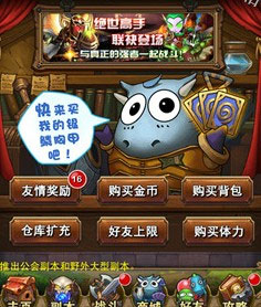 我叫mt高清版应用宝版