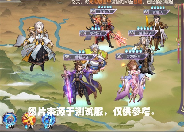 三国志幻想大陆应用宝版本