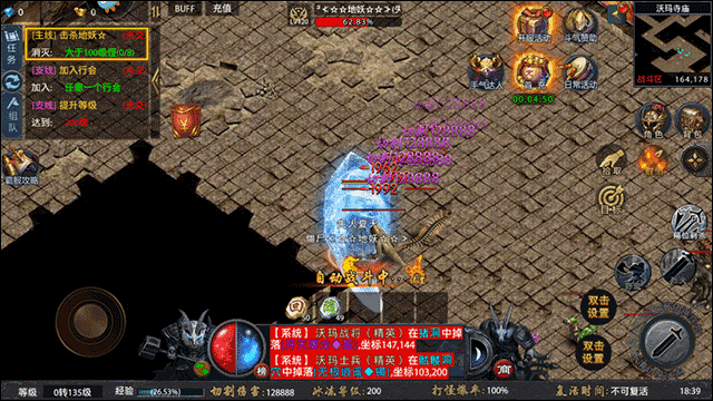 众矢之地传奇游戏最新版