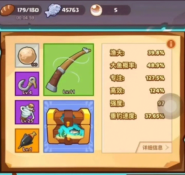 洋葱骑士团微信版