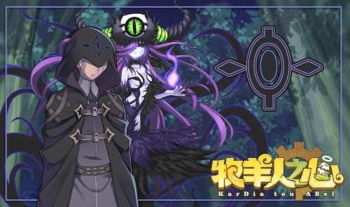 牧羊人之心应用宝版