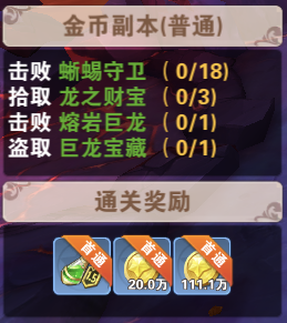 星界幻想折扣版本（0.05折高爆刷送盲盒）