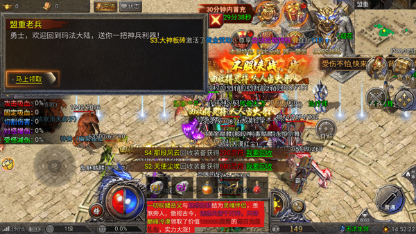 骷髅传奇官方版