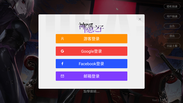 神隐之子国际服