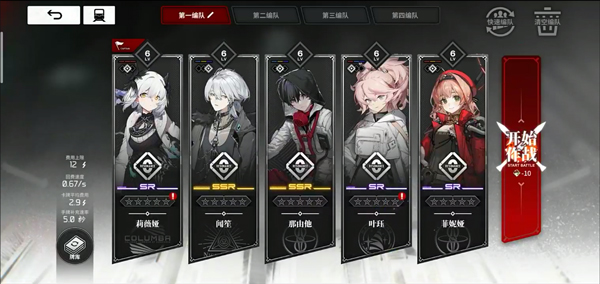 雷索纳斯官方版