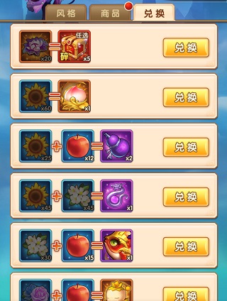 少年西游记应用宝版