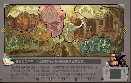 贪婪洞窟2应用宝版本