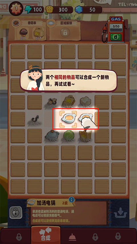 旅行串串最新版