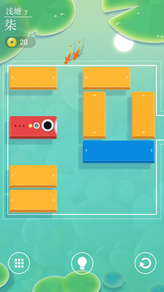 浅塘游戏最新版