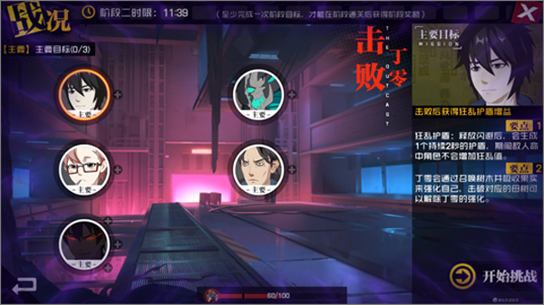 一人之下手游腾讯版本