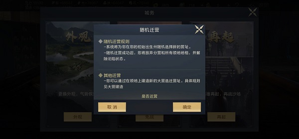 鸿图之下腾讯版