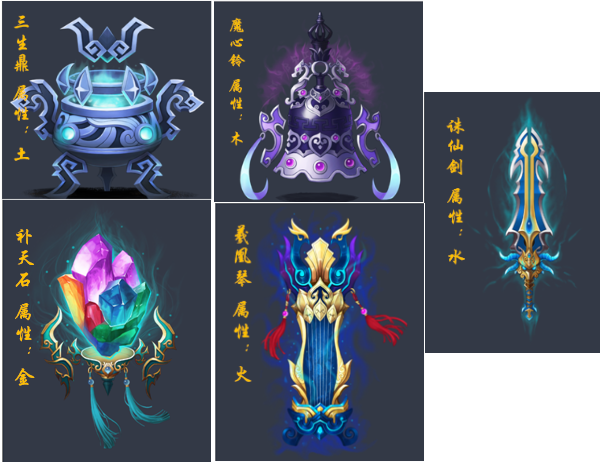 魔与道应用宝版